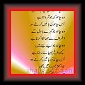 Who Chand 02 * 19.04.2007 * 433 x 1204 * (45KB)